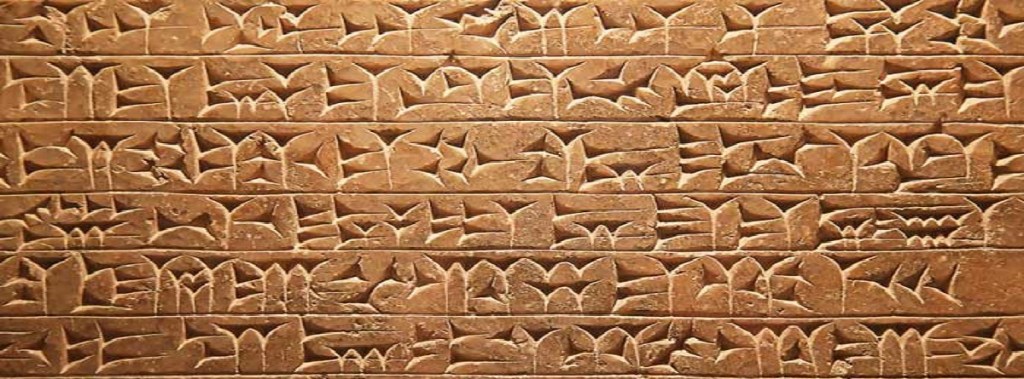 Sümerlerde Tufan Efsanesi