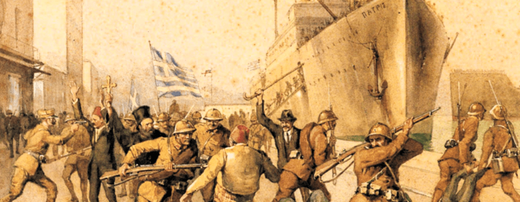 İzmir’in İşgali ve&nbsp;“Karagün”